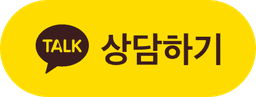 kakao_contact_us