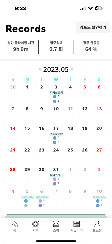 게시물 사진 1