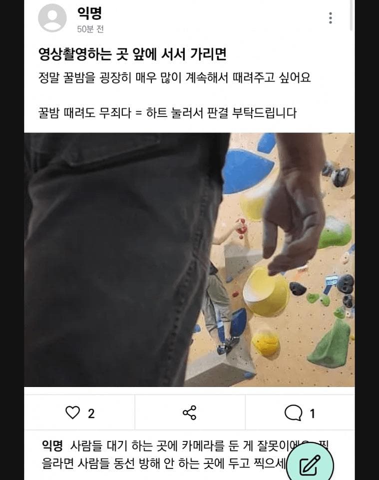 게시물 사진 1