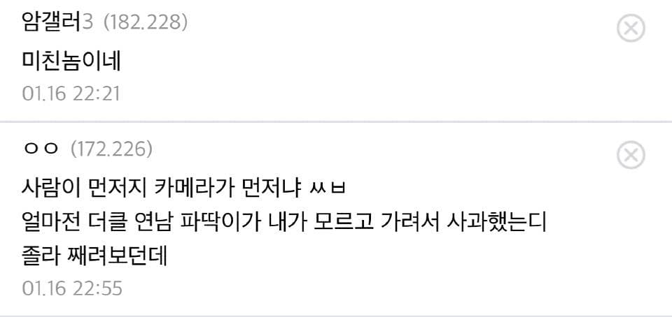 게시물 사진 3