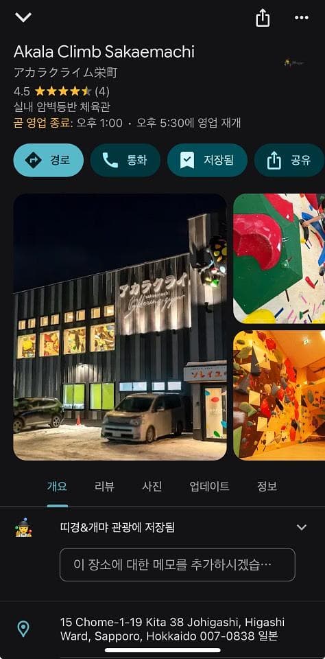 게시물 사진 1
