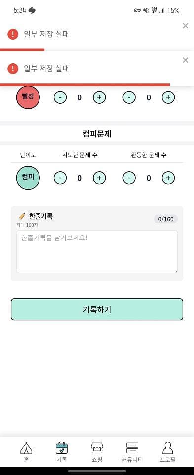 게시물 사진 1