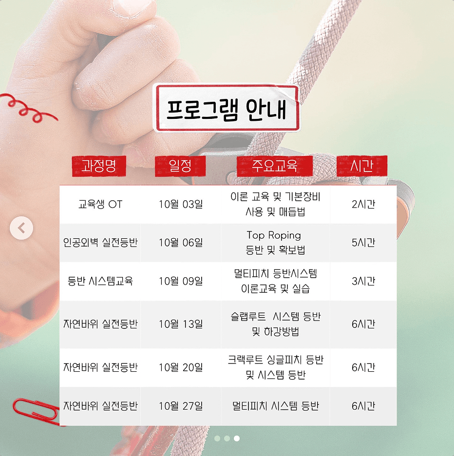 게시물 사진 3