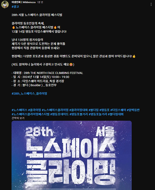게시물 사진 1
