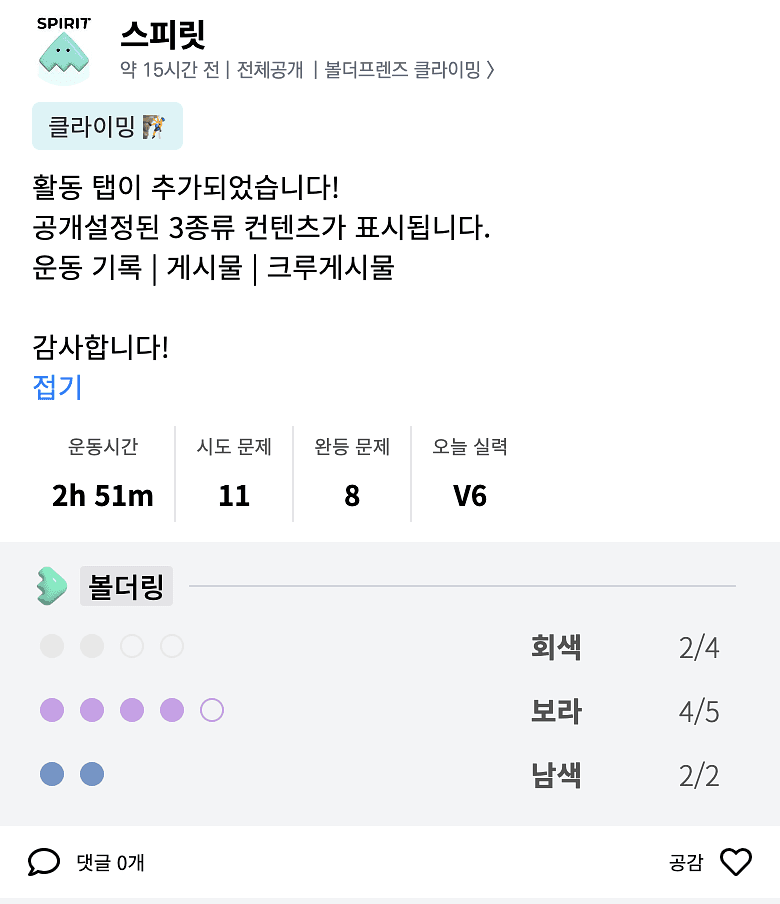 게시물 사진 2