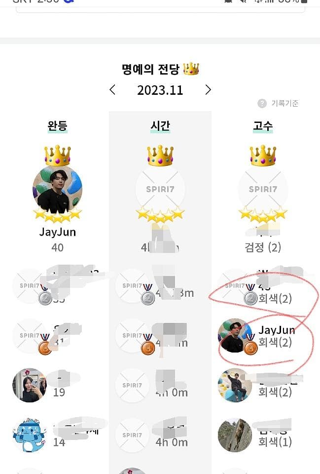 게시물 사진 1