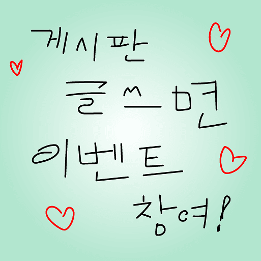 게시물 사진 1
