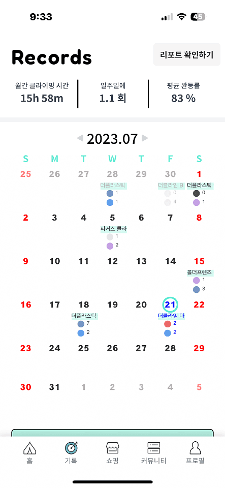 게시물 사진 2