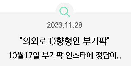 게시물 사진 2