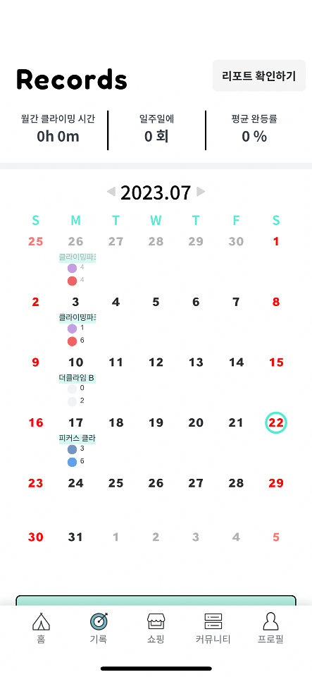 게시물 사진 2