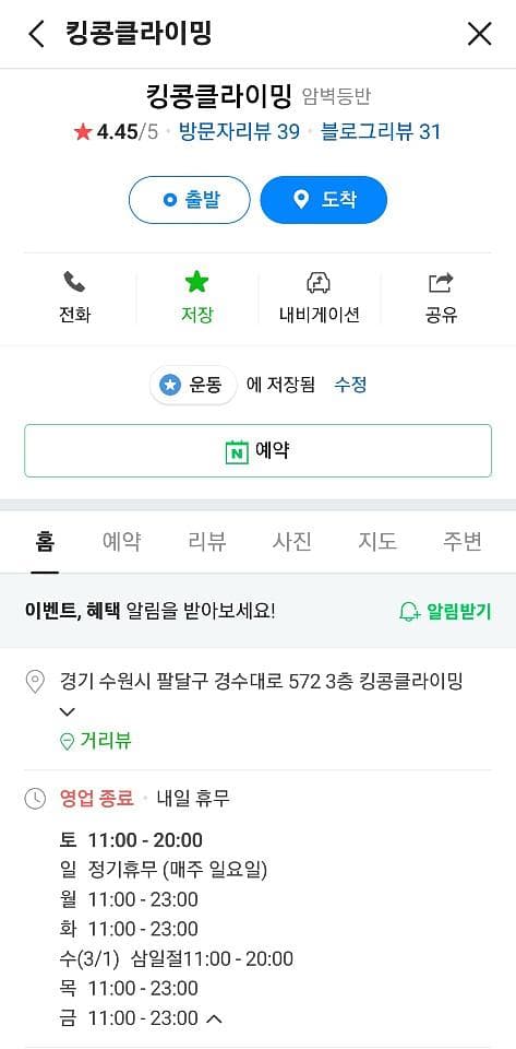 게시물 사진 1