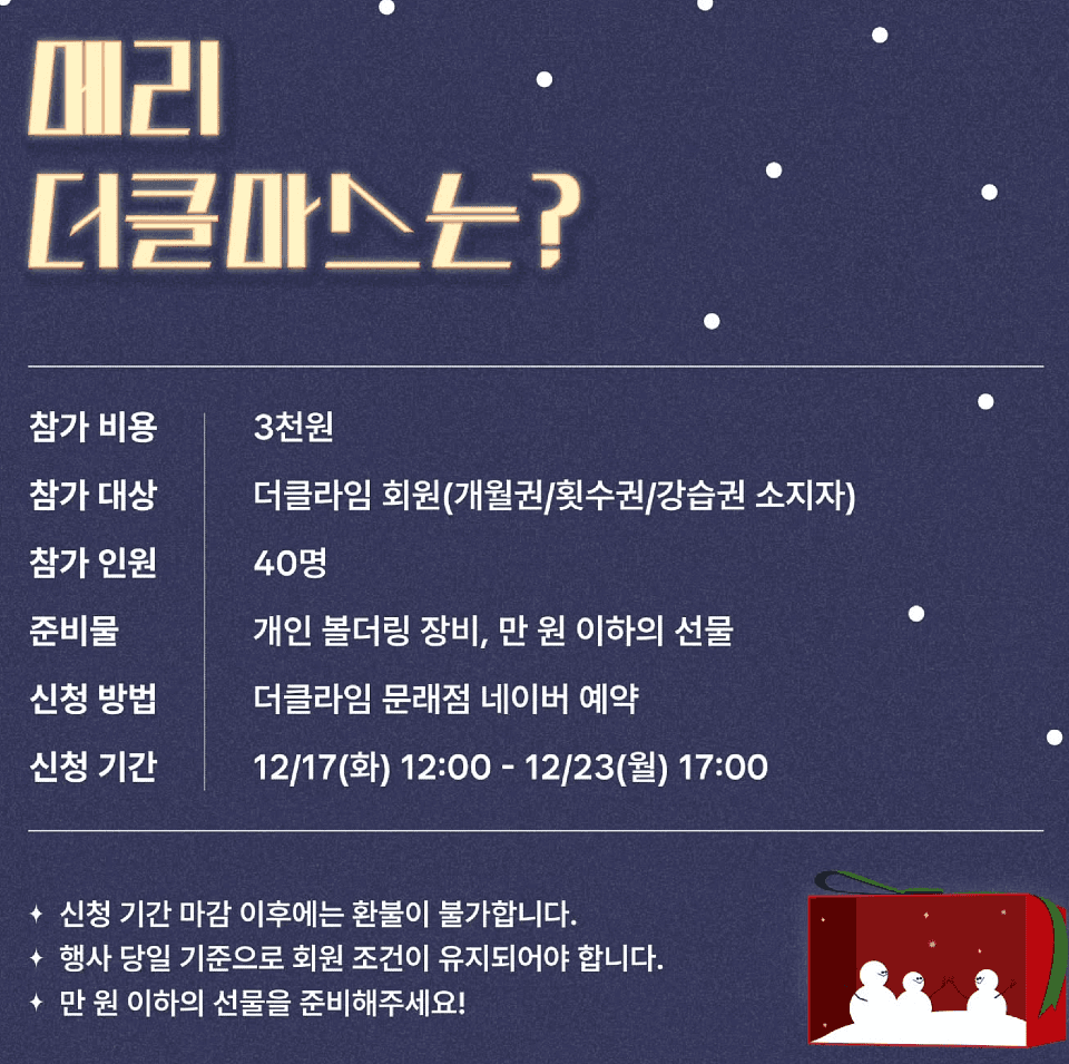게시물 사진 3