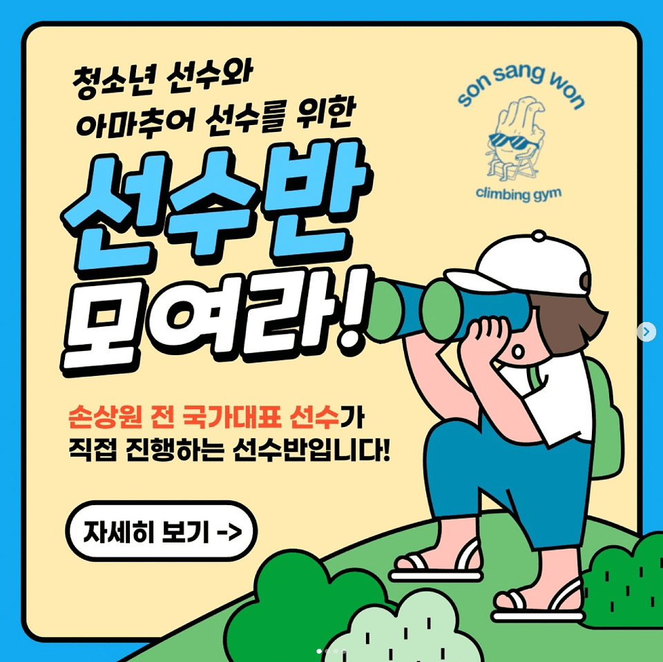 게시물 사진 1